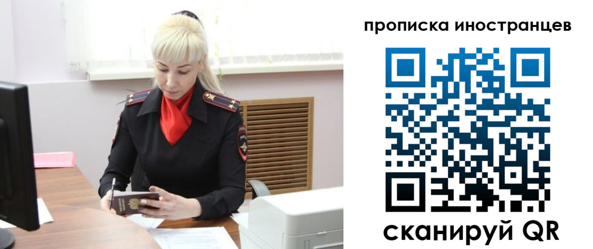 прописка штамп в Венёве
