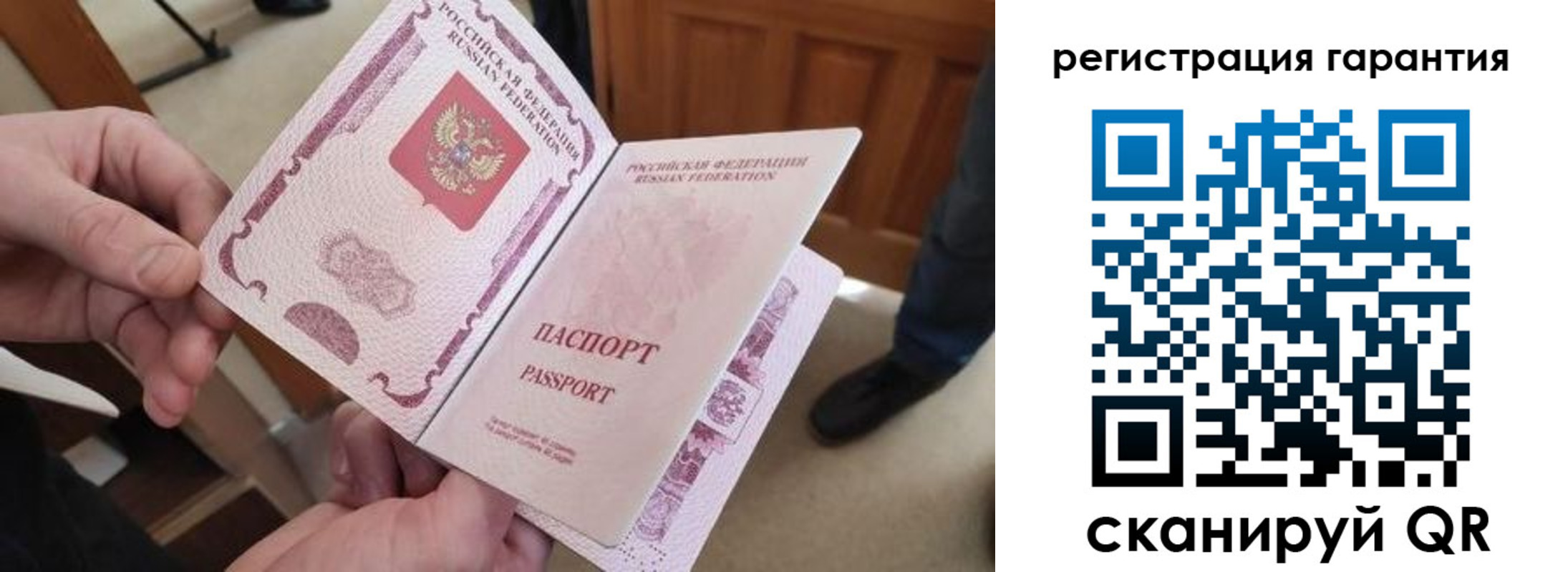 прописка от собственника в Венёве
