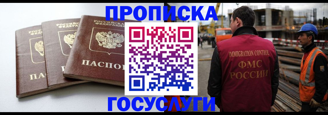 регистрация для дет. сада в Венёве
