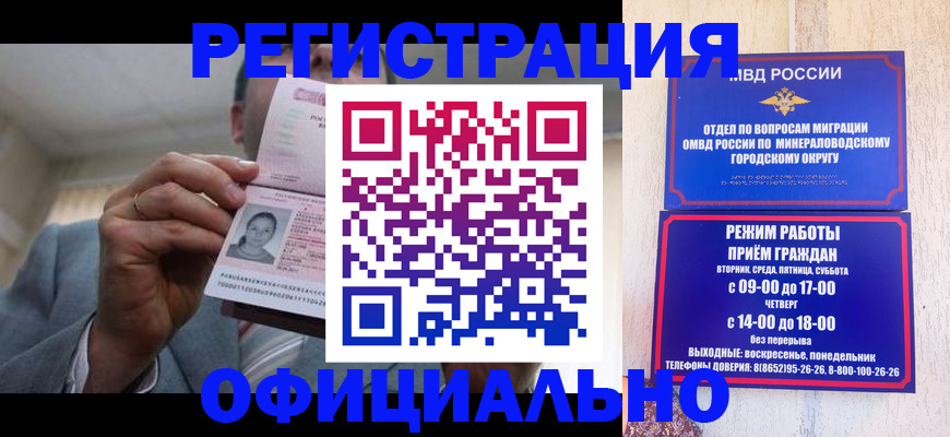 временная регистрация адрес в Венёве