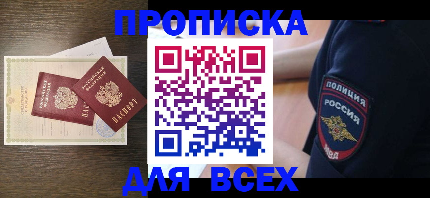 временная регистрация поиск в Венёве