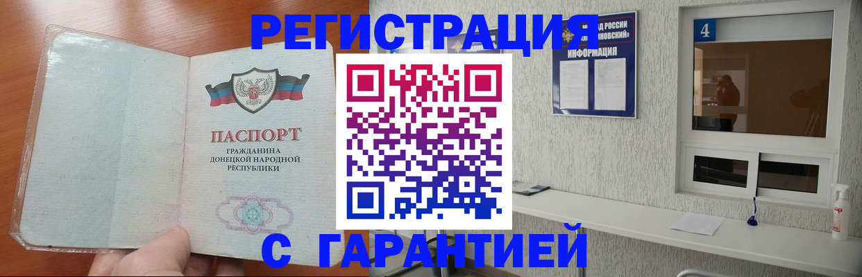 временная регистрация 2025 в Венёве