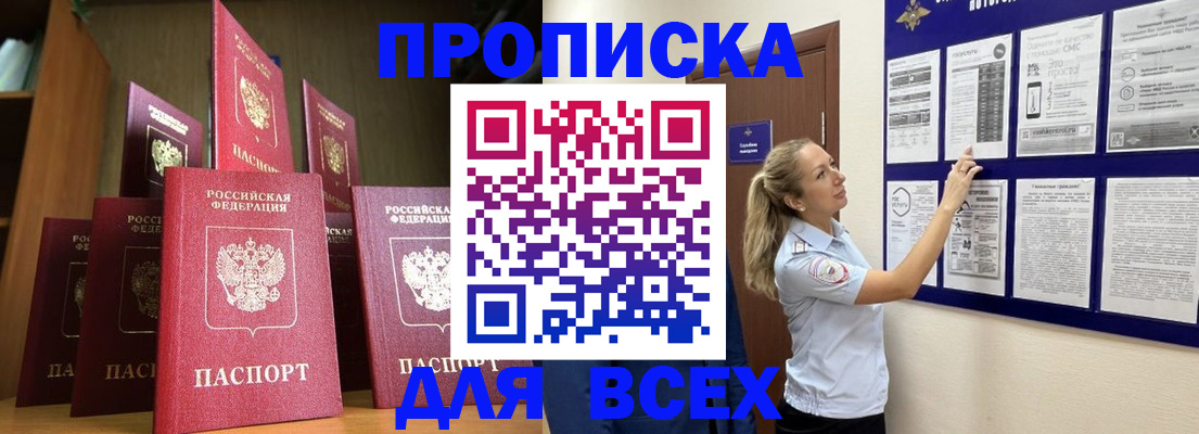 пропишу в квартире в Венёве